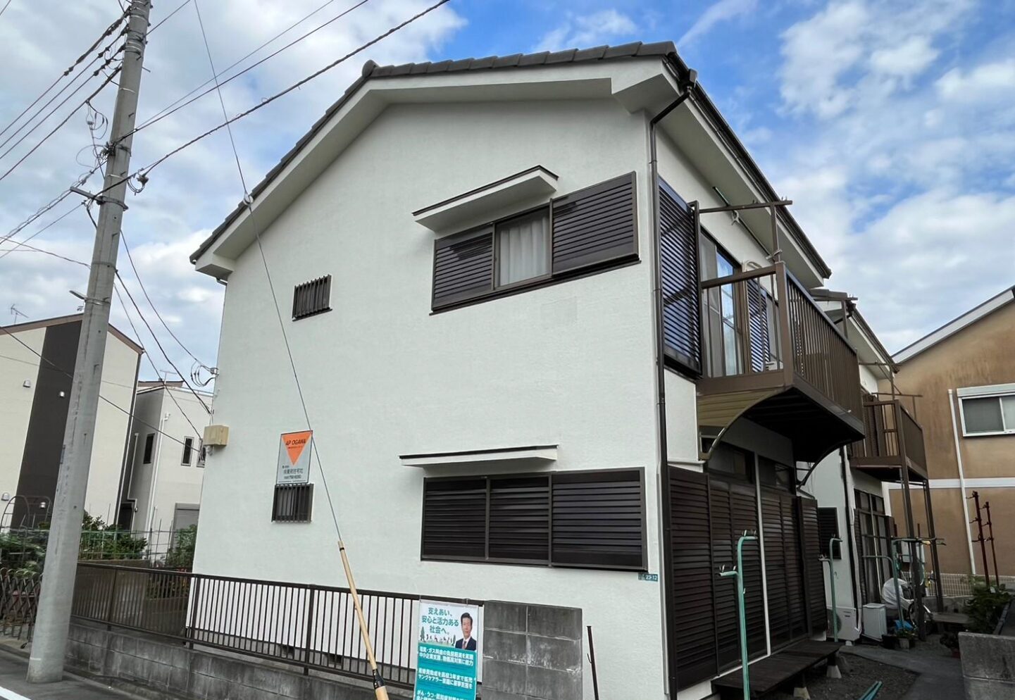 After